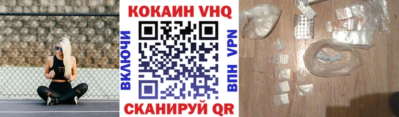 Как найти наркотики Лакинск Канабис COCAIN Гашиш Меф