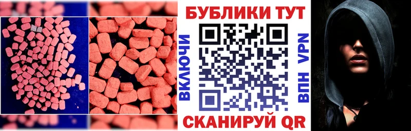 ЭКСТАЗИ диски Лакинск