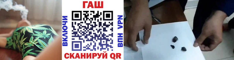 ГАШИШ Premium  Лакинск 