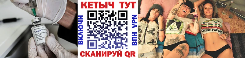 КЕТАМИН VHQ  магазин    omg зеркало  Лакинск 