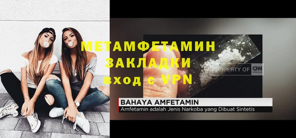 мет Семёнов