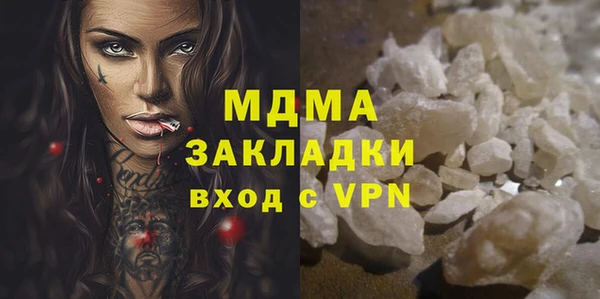 jwh Абдулино