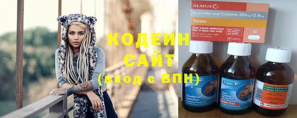 гашишное масло Семикаракорск