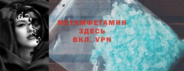 jwh Абдулино