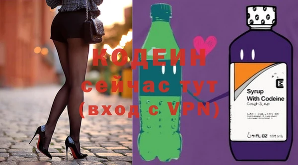 spice Абаза