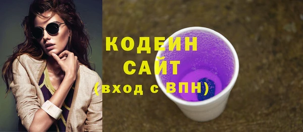 spice Абаза
