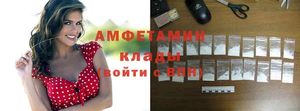 мет Семёнов