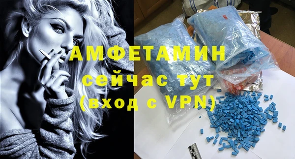 spice Абаза
