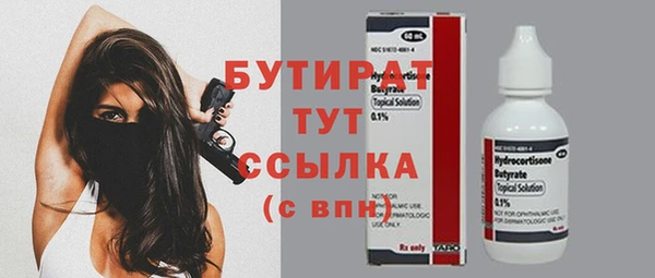 прущие грибы Абинск