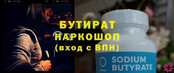 прущие грибы Абинск