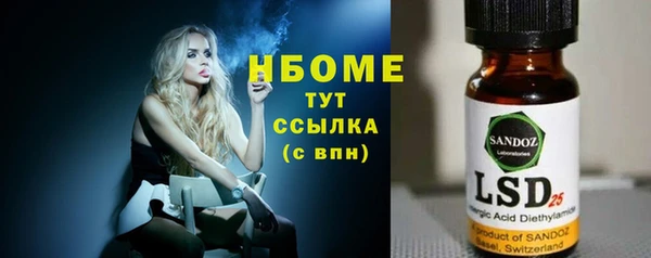 jwh Абдулино