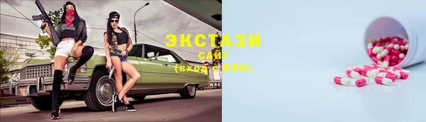 прущие грибы Абинск