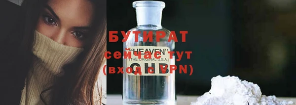 прущие грибы Абинск