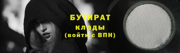 прущие грибы Абинск