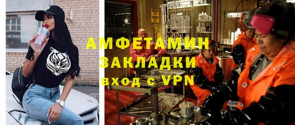 spice Абаза