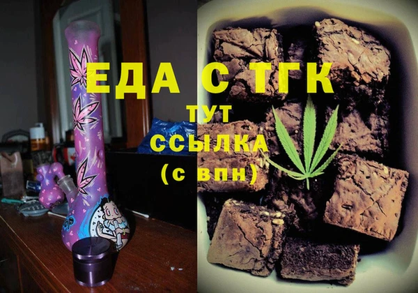 прущие грибы Абинск