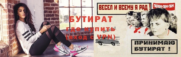 прущие грибы Абинск