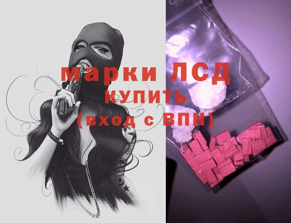 spice Абаза