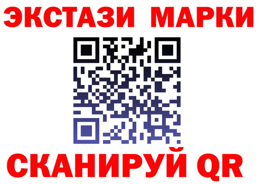 ЭКСТАЗИ круглые ссылки это hydra Лакинск
