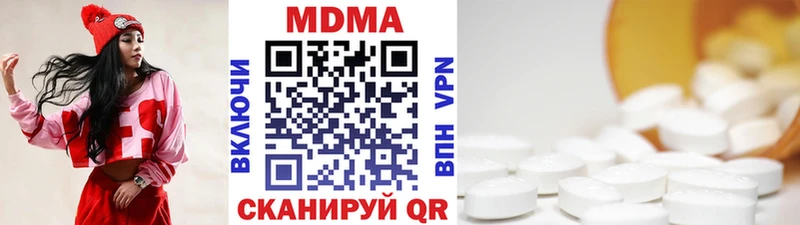 mega ссылка Лакинск MDMA кристаллы купить цена
