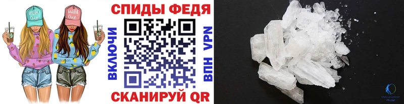 продажа наркотиков  Лакинск  Первитин кристалл 