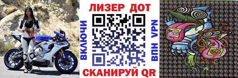 Наркотические марки 1500мкг  Лакинск 
